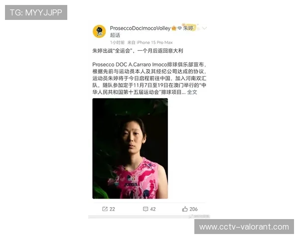 朱婷已回国备战全运,职业生涯首度亮相决赛阶段赛事