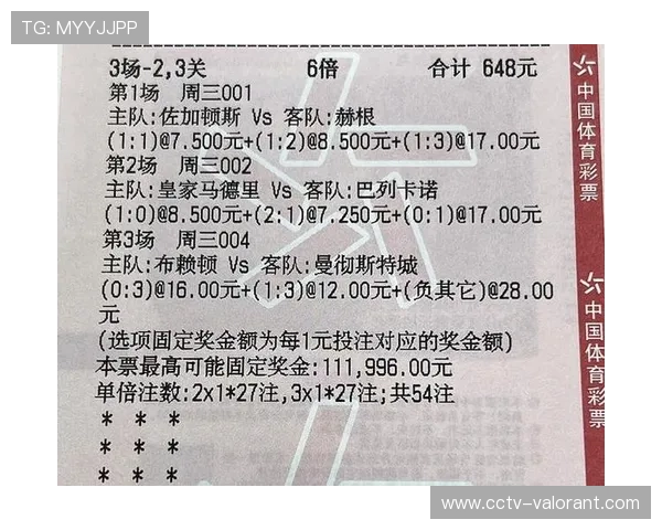 球迷代际更替调查,Z世代观赛习惯重塑英超商业模式